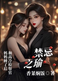 家具专用光亮养护油