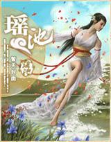 追尾车祸16人