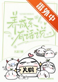 养成系女友是什么意思