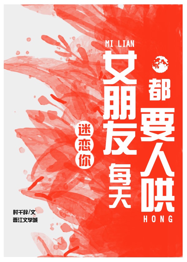 女朋友每天都想打电话为什么